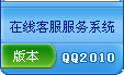 收藏我們