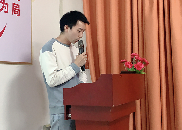 智成纖維第178期讀書會(huì)
