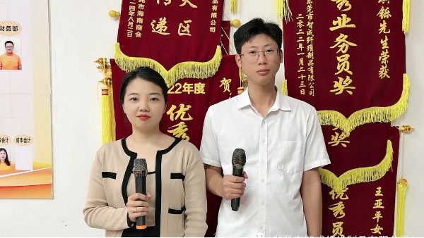 手捧萬卷書，兼修品與行 | 智成纖維第264期讀書會(huì)