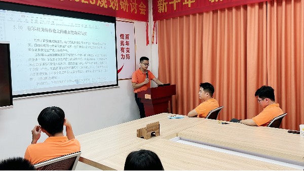 與書香為伴，與智慧同行-智成纖維第278期讀書會