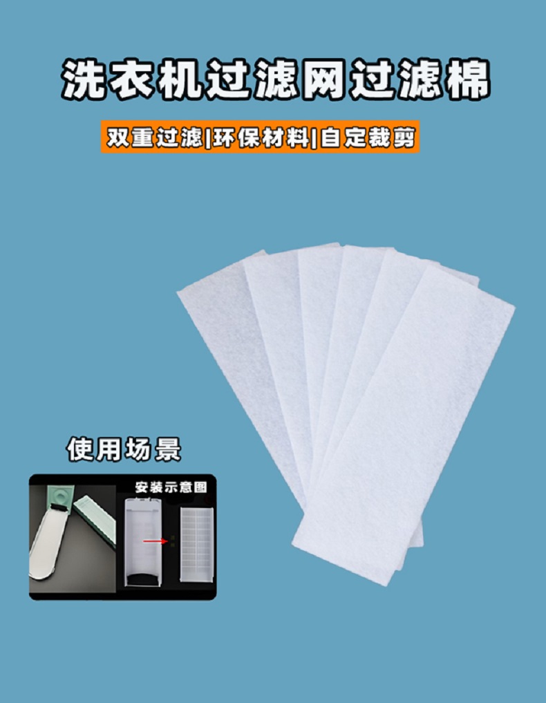 洗衣機x1