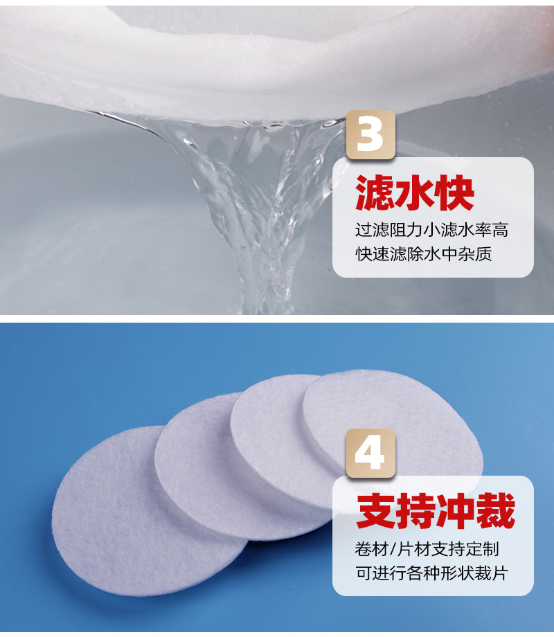 寵物飲水機(jī)濾芯過濾棉3