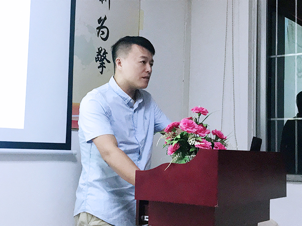 113期讀書會(huì)