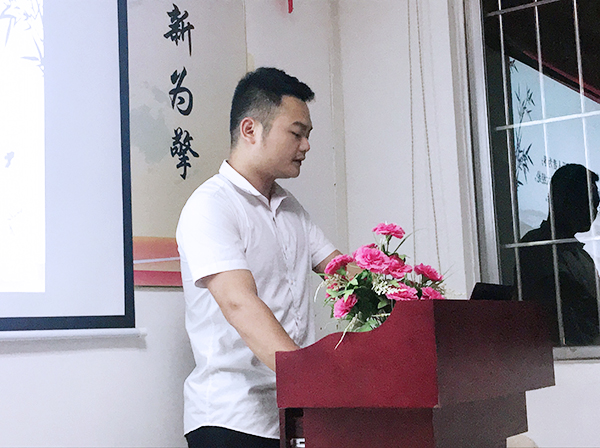 113期讀書會(huì)
