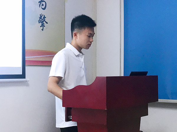 113期讀書會(huì)