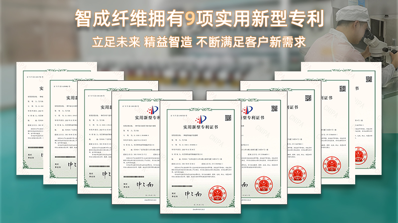 智成專(zhuān)利