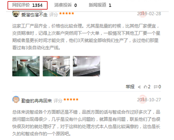 針刺無紡布廠