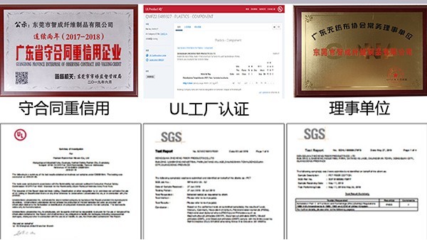 廣東針刺無紡布廠-通過美國UL工廠認證