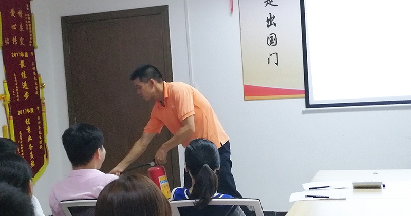 消防知識培訓
