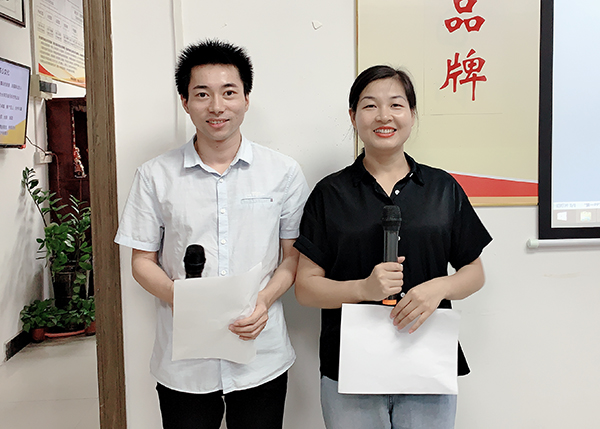 智成168期讀書(shū)會(huì)