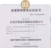 是否通過檢測(cè)認(rèn)證？