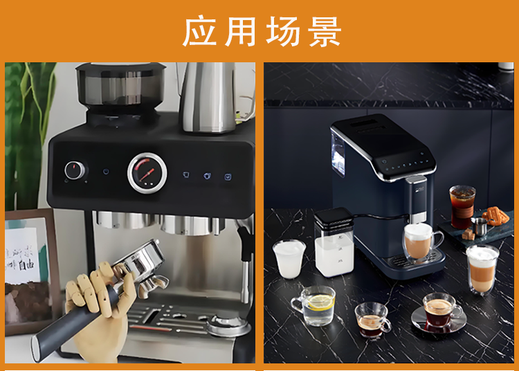 咖啡機