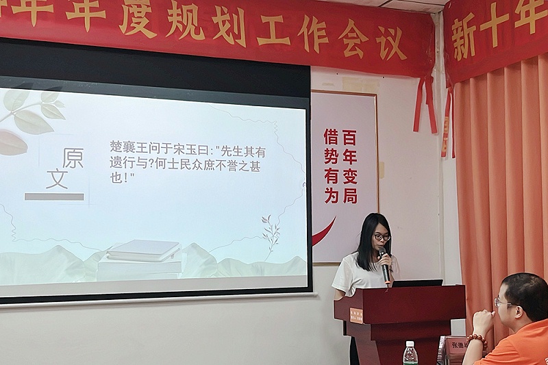 智成纖維第316期讀書(shū)會(huì)
