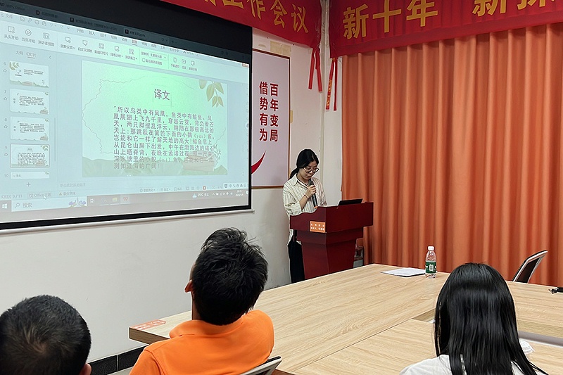 智成纖維第316期讀書(shū)會(huì)