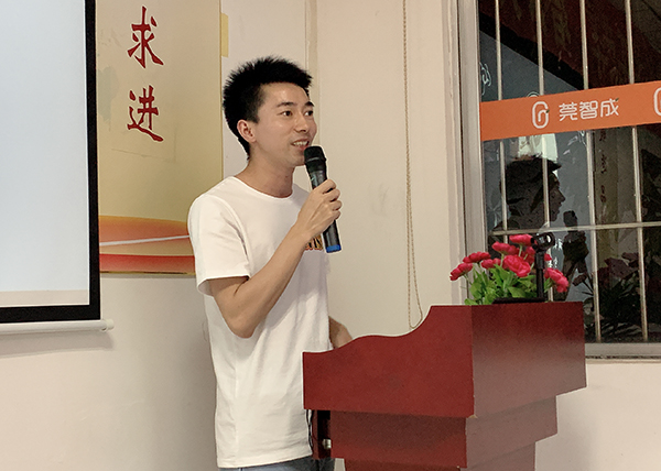 160期讀書會(huì)