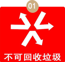 不環保？