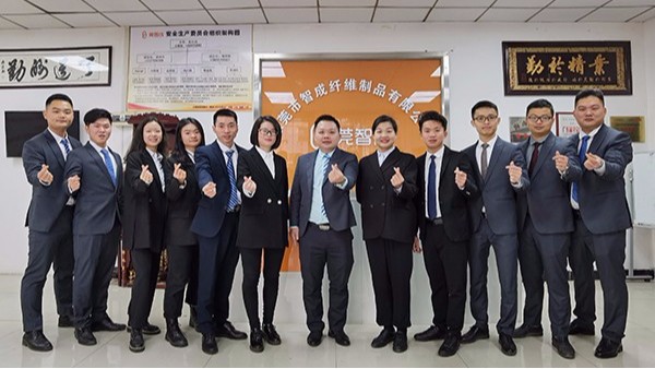 智成纖維2020年年終總結(jié)會(huì)暨2021年規(guī)劃峰會(huì)順利召開(kāi)