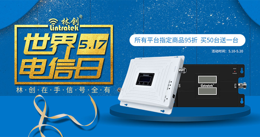 手機(jī)信號(hào)放大器|當(dāng)好5G排頭兵：廣東5G產(chǎn)業(yè)鏈在加速行動(dòng)