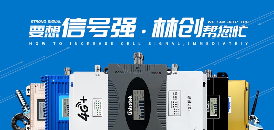 手機(jī)信號(hào)放大器|為什么你的手機(jī)信號(hào)突然變差了？