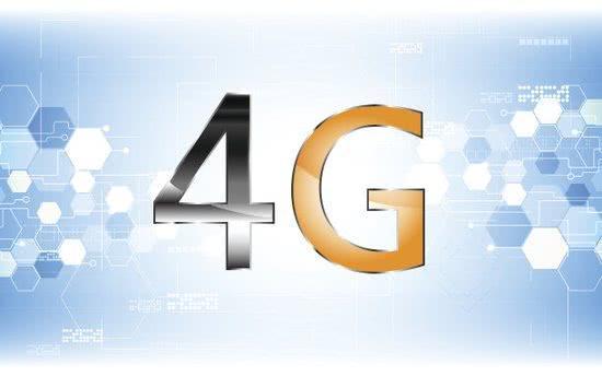 手機信號放大器|為什么4G手機信號越來越慢了？