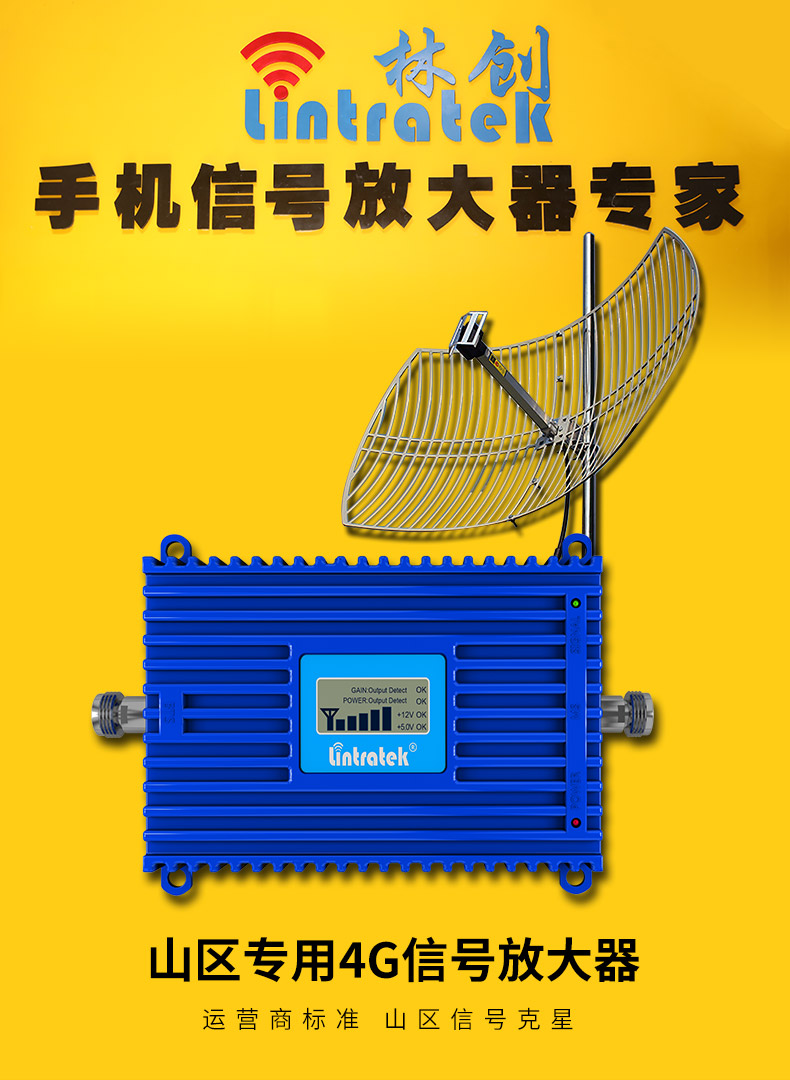 山區(qū)手機(jī)信號(hào)不好，究竟是什么原因？