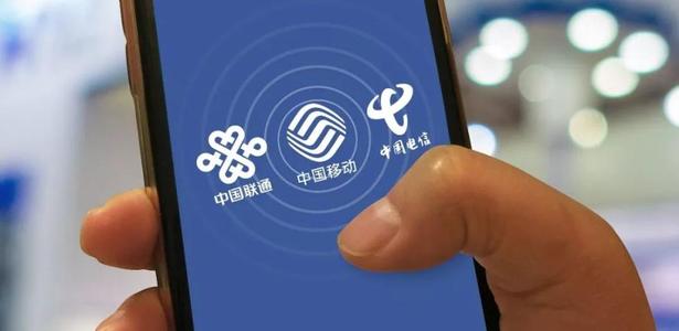 中國聯通：2G加快退網，3G網絡還需保留一段時間