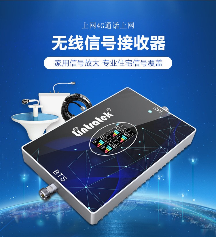 信號放大器的出現(xiàn)解決了無線通訊的哪些問題？