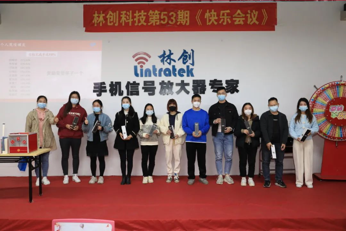 第53屆I兔年首期快樂會議，保持熱愛，共赴山海
