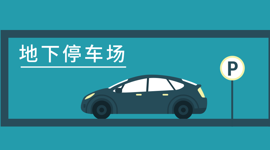 【案例】想讓地下停車場(chǎng)信號(hào)變得更強(qiáng)，林創(chuàng)科技給你支招
