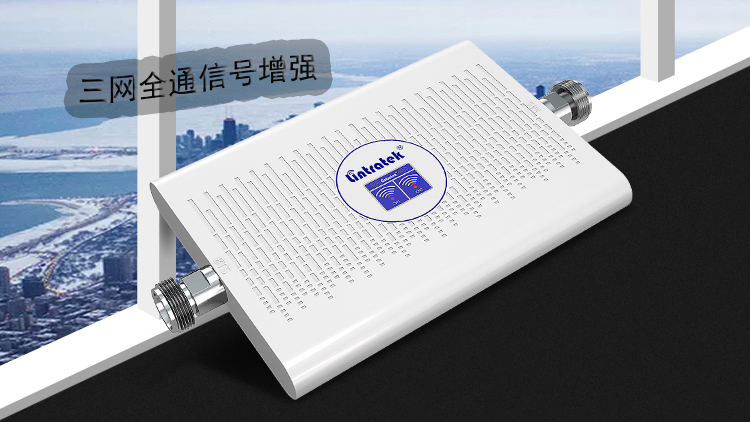 手機(jī)信號增強(qiáng)器|安裝信號放大器后的常見問題及對策方法!
